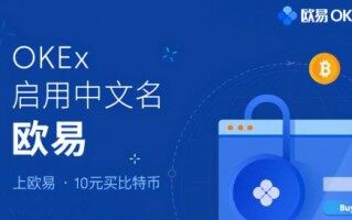 欧易钱包app安卓版下载-欧易钱包交易所安卓版下载v7.2